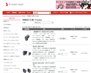 双葉電子工業(株)【6986】 なるほど＾＾