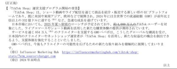 ＧＭＯペパボ(株)【3633】 ほほぅ。これからまだ伸びはありそうね。