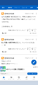 ネクセラファーマ(株)【4565】 大引け936(-29) 寄り付き高値でばいばいき〜ん\(^o^)/🖐️ 空が好きだなあの年末予想は400円だそうです😄 もし、実現しなかったら消えてもらいましょうね😃 なにせ10年もここで投稿し続けてるのですから尋常ではありません🤔