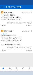 ネクセラファーマ(株)【4565】 【880〜915で今年最大の売りを仕込んだ】  スクショしましたので、後で答え合わせしましょう🥰