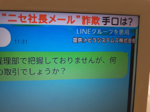 トビラシステムズ(株)【4441】 少し目立ったかな